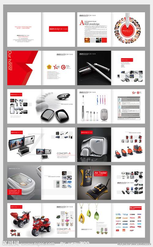 宣传册 工业画册 电子画册 画册设计 画册 封面设计 电子产品 版式